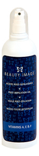 Beauty Image Цветочное масло после депиляции с витаминами Post Depilacion Oil 