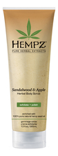 Hempz Скраб для тела Sandalwood & Apple Herbal Body Scrub (сандал и яблоко)