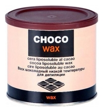 Beauty Image Теплый воск для депиляции шоколад Choco Wax Cocoa Liposoluble