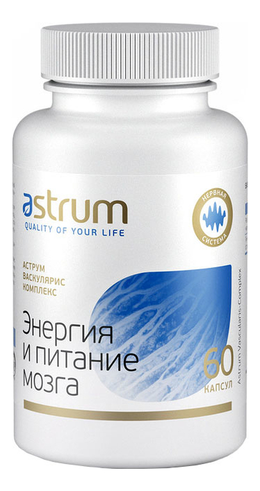

Биодобавка Аструм Васкулярис Комплекс Энергия и питание мозга 60 капсул