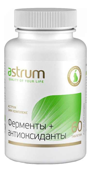 Биодобавка Аструм Зим Комплекс Ферменты+антиоксиданты 60 таблеток