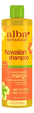 alba BOTANICA Шампунь для волос с экстрактом манго Hawaiian Shampoo 355мл