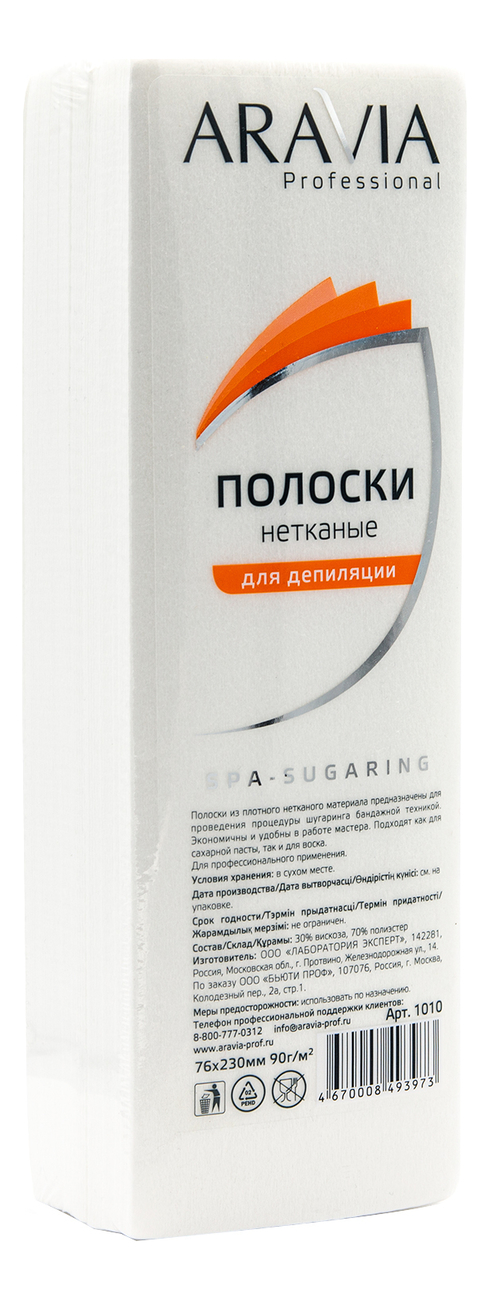 

Полоски нетканые для депиляции Professional 100шт