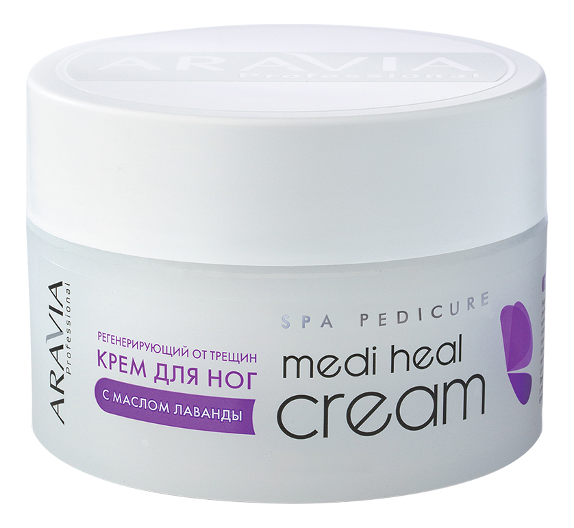 Крем для ног заживляющий от трещин с маслом лаванды Professional Spa Pedicure Medi Heal Cream 150мл регенерирующий крем от трещин с маслом лаванды aravia professional medi heal cream 150 мл