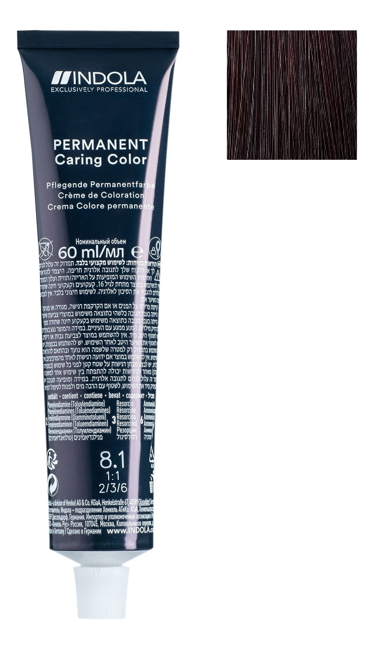 

Стойкая крем-краска для волос Permanent Caring Color 60мл: 4.68 Средний коричневый красный шоколадный, Стойкая крем-краска для волос Permanent Caring Color 60мл
