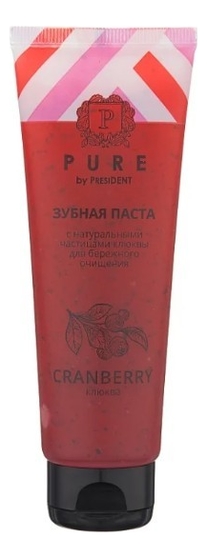 Зубная паста Pure By President Granbeccy 100г (клюква) от Randewoo