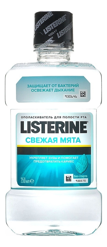 Ополаскиватель для полости рта Свежая Мята: Ополаскиватель 250мл от Randewoo