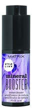 MATRIX Бустер для укладки волос Style Link Mineral Booster 30мл