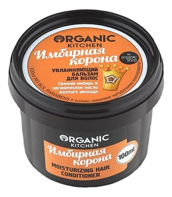 

Увлажняющий бальзам для волос Имбирная корона Kitchen Moisturizing Hair Conditioner 100мл