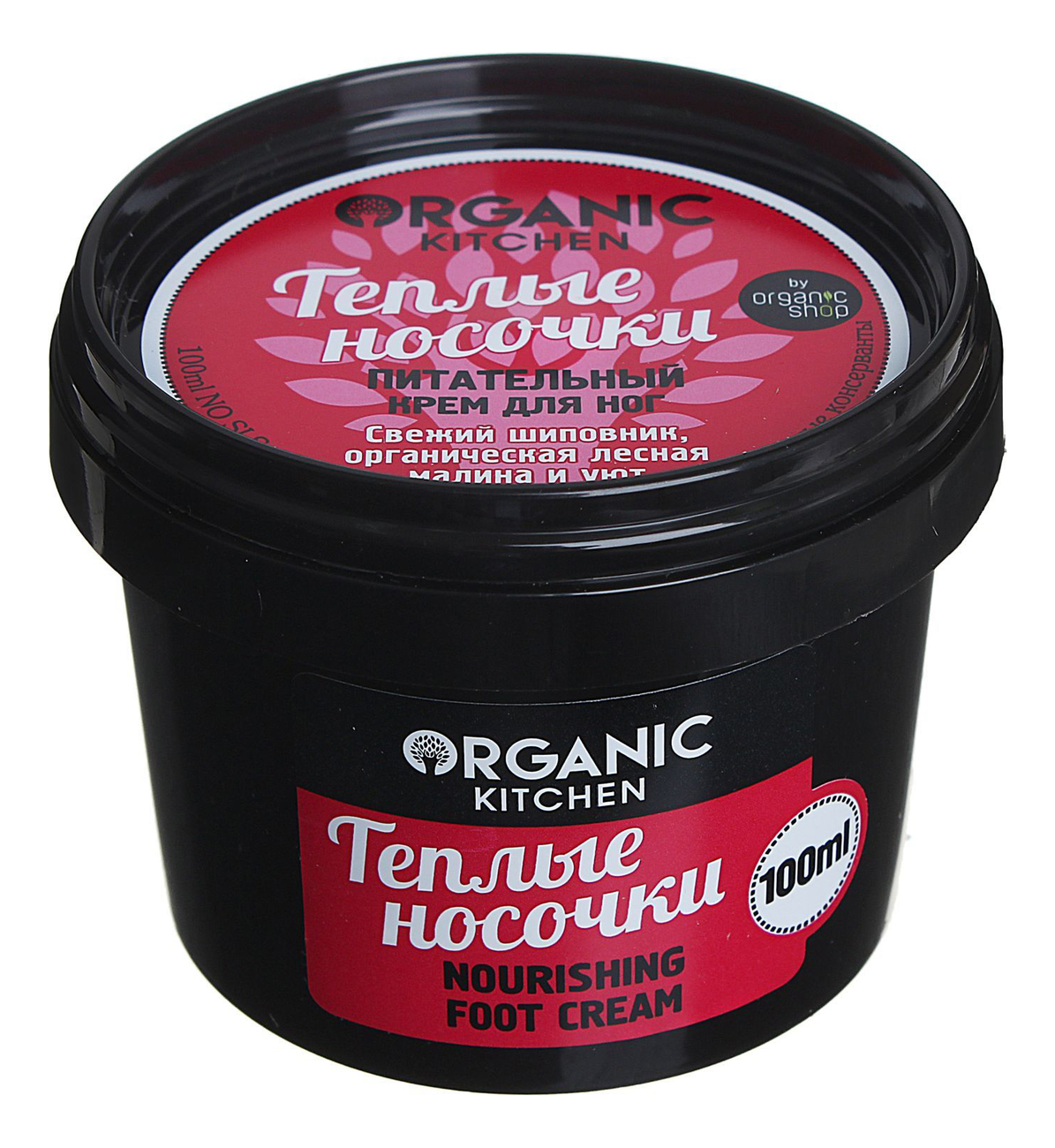 

Питальный крем для ног Теплые носочки Kitchen Nourishing Foot Cream 100мл