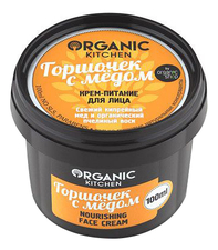 Organic Shop Крем-питание для лица Горшочек с медом Organic Kitchen Nourishing Face Cream 100мл