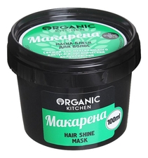 Organic Shop Маска-блеск для волос Макарена Organic Kitchen Hair Shine Mask 100мл