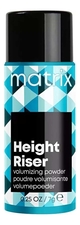 MATRIX Пудра для укладки волос Style Link Hight Riser 7г