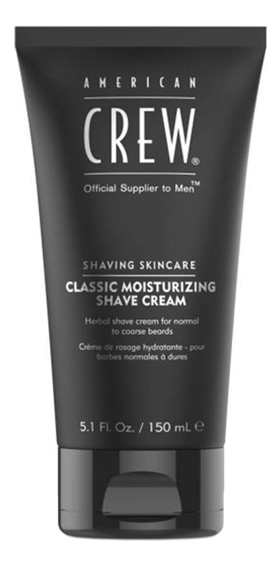 

Крем для бритья Moisturizing Shave Cream 150мл