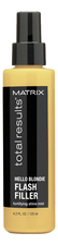 MATRIX Спрей-вуаль для придания блеска светлым волосам Total Results Hello Blondie Flash Filler 125мл