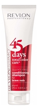 Revlon Professional Шампунь-кондиционер для волос без сульфатов Revlonissimo 45 Days Total Color Care 275мл