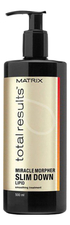 MATRIX Липидовый концентрат для ослабленных волос Total Results Miracle Morpher Slim Down Lipid 500мл