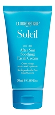 La Biosthetique Успокаивающий крем для поврежденной солнцем кожи лица Soleil Creme Apres-Soleil 50мл