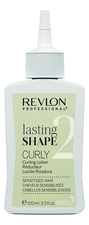 Revlon Professional Лосьон для завивки чувствительных волос No 2 Lasting Shape Curly Lotion Sensitised 3*100мл