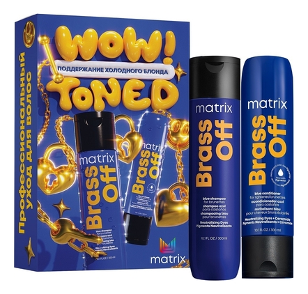 MATRIX Набор для нейтрализации медных оттенков Total Results Brass Off Wow Toned 2*300мл (шампунь + кондиционер)