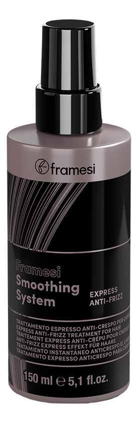 

Лосьон для волос Smoothing System Express Anti-Frizz 150мл