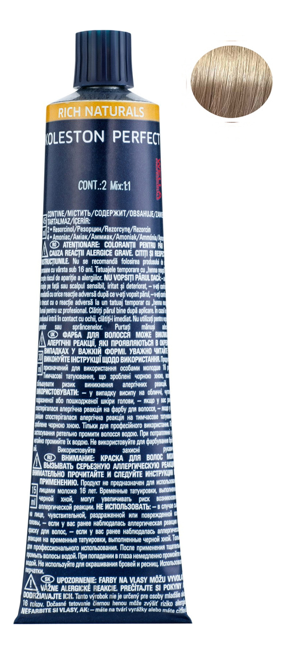 

Стойкая крем-краска для волос Koleston Perfect Color Rich Naturals 60мл: 9/81 Жемчужно-пепельный блонд, Стойкая крем-краска для волос Koleston Perfect Color Rich Naturals 60мл