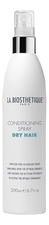 La Biosthetique Несмываемый спрей-кондиционер для сухих волос Conditioning Spray Dry Hair