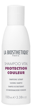 La Biosthetique Шампунь для окрашенных нормальных волос Shampoo Vital Protection Couleur