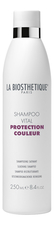La Biosthetique Шампунь для окрашенных нормальных волос Shampoo Vital Protection Couleur