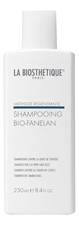 La Biosthetique Шампунь против выпадения волос Methode Regenerante Shampooing Bio-Fanelan 250мл