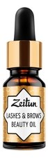 Zeitun Масло для ресниц и бровей Lashes & Brows Beauty Oil 10мл