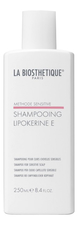 La Biosthetique Шампунь для чувствительной кожи головы Methode Sensitive Shampooing Lipokerine E 250мл