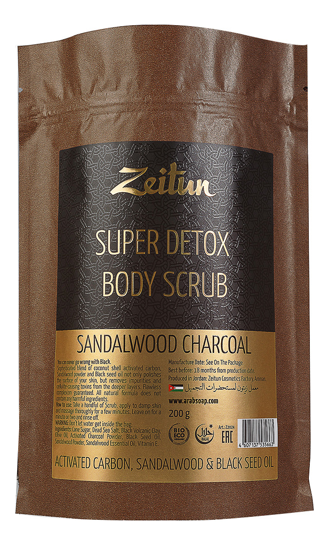 

Сухой скраб для тела Сандаловый уголь Super Detox Body Scrub 200мл