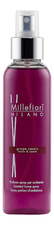 Millefiori Milano Духи-спрей для дома Виноградная гроздь Natural Grape Cassis 150мл