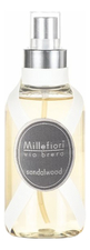 Millefiori Milano Духи-спрей для дома Сандаловое дерево Via Brera Sandalwood 150мл