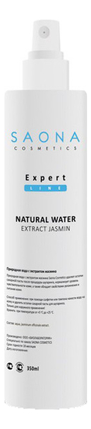 

Вода природная с экстрактом жасмина после шугаринга Expert Line Natural Water Extract Jasmin 350мл: Вода 350мл, Вода природная с экстрактом жасмина после шугаринга Expert Line Natural Water Extract Jasmin