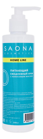

Питающий крем для тела с кокосовым маслом Home Line Cream Coconut 200мл