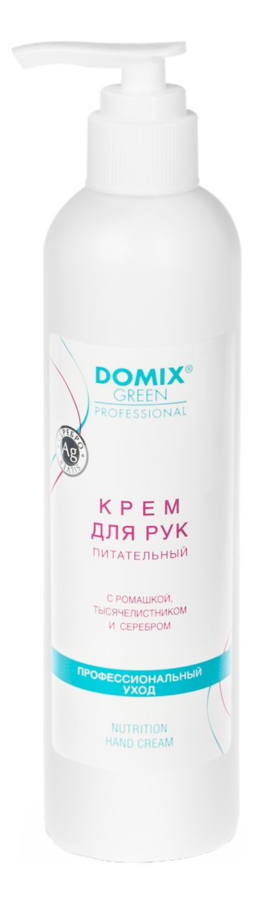 Крем для рук питательный Nutrition Hand Cream Крем 250мл 462₽