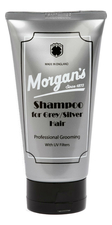 Morgan's Pomade Шампунь для осветленных и седых волос Shampoo For Grey & Silver Hair 150мл