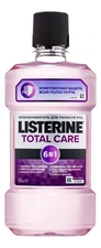 LISTERINE Ополаскиватель для полости рта Total Care