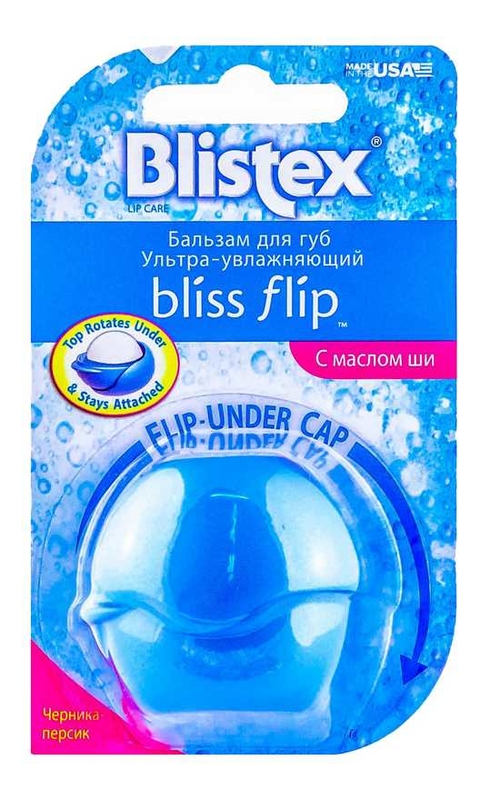 

Бальзам для губ Ultra Moisturizing Bliss Flip 7г