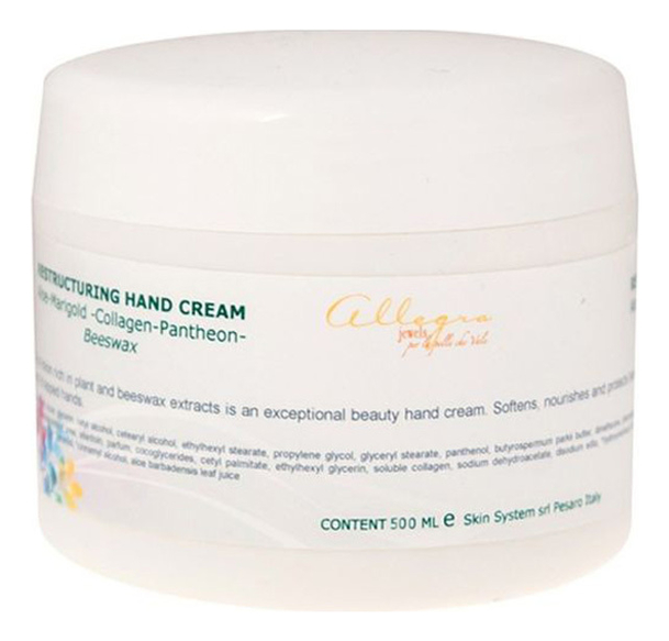 

Крем для рук реструктурирующий Restructuring Hand Cream: Крем 500мл, Крем для рук реструктурирующий Restructuring Hand Cream