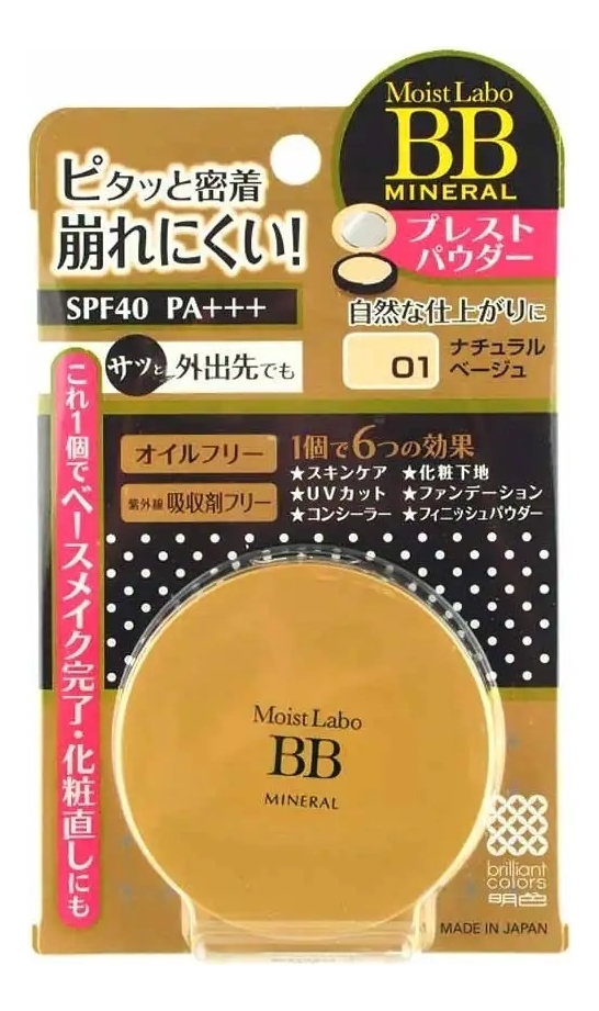 

Компактная минеральная пудра для лица Moist Labo BB Mineral Foundation SPF40 PA++ 12г: 01 Натуральный бежевый, Компактная минеральная пудра для лица Moist Labo BB Mineral Foundation SPF40 PA++ 12г