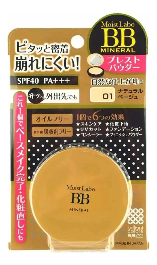 Компактная минеральная пудра для лица Moist Labo BB Mineral Foundation SPF40 PA++ 12г: 01 Натуральный бежевый meishoku пудра компактная moist labo bb mineral foundation spf40 pa 03 natural ocre 12 г