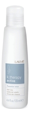 Lakme Лосьон предотвращающий выпадение волос K.Therapy Active Prevention Lotion 125мл