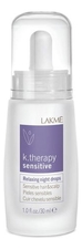 Lakme Ночное успокаивающее средство для чувствительной кожи головы K.Therapy Relaxing Sensitive Night Drops 30мл