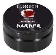 Luxor Professional Матовая глина для текстурной подвижной укладки волос Luxor Barber Matt Paste For Texture Flexible Hair Styling 75г