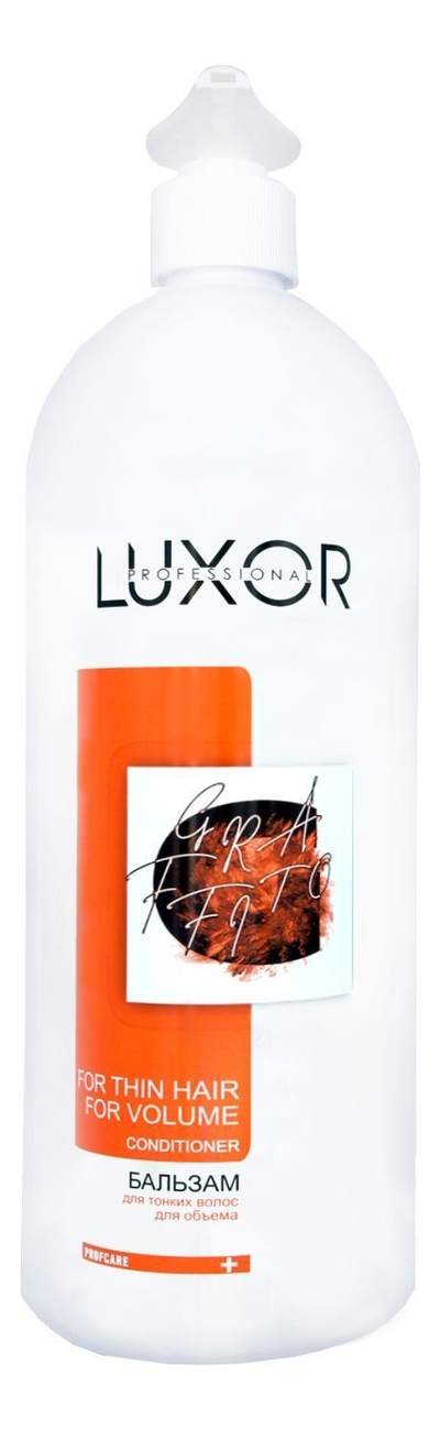 Бальзам для объема тонких волос Luxor Home 1000мл: Бальзам 1000мл