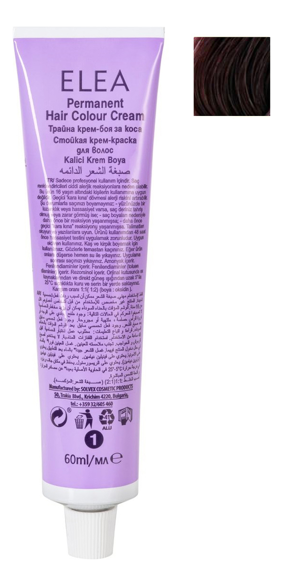 

Крем-краска для волос Luxor Color Permanent 60мл: 6.50 Tемно-русый махагоновый экстра, Крем-краска для волос Luxor Color Permanent 60мл
