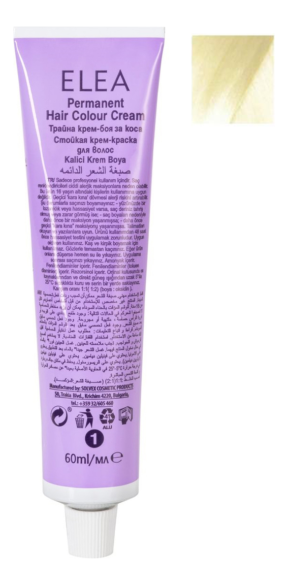 

Крем-краска для волос Luxor Color Permanent 60мл: 00 Прозрачный аммиачный, Крем-краска для волос Luxor Color Permanent 60мл